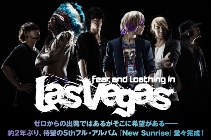 Fear, and Loathing in Las Vegas | 激ロック インタビュー