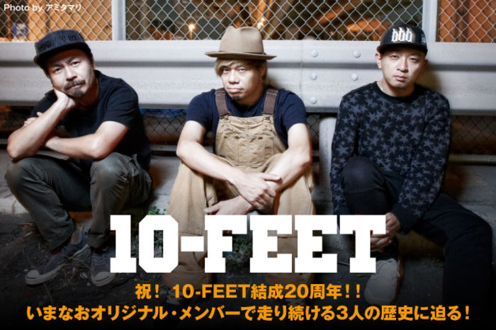 10-FEET | 激ロック インタビュー