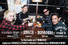 Zephyren代表GEN氏 × ROOKiEZ is PUNK'D × ROACH × Another Story