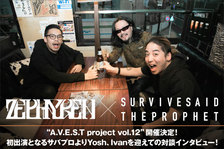 Zephyren代表GEN氏×Survive Said The Prophet