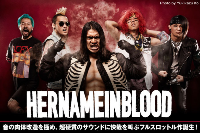 メタル　サイン入り　HER NAME IN BLOOD ‎– Bakemono HER NAME IN BLOOD、9/14にリリースするメジャー1stアルバム