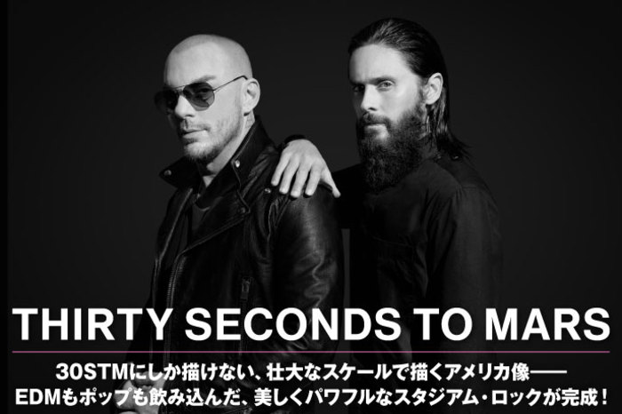 THIRTY SECONDS TO MARS | 激ロック インタビュー