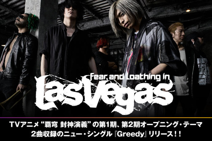 fear_and_loathing_in_las_vegas