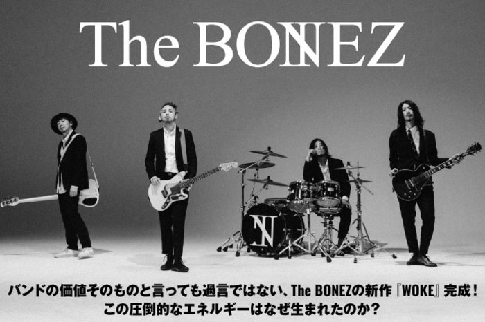 The BONEZ | 激ロック インタビュー