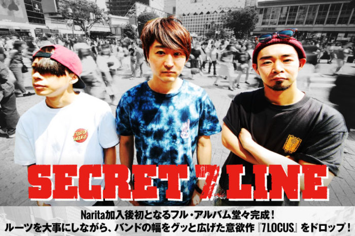 SECRET 7 LINE | 激ロック インタビュー