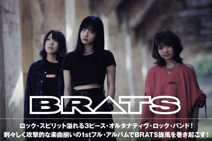 BRATS | 激ロック インタビュー