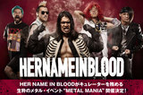 HER NAME IN BLOOD | "METAL MANIA"