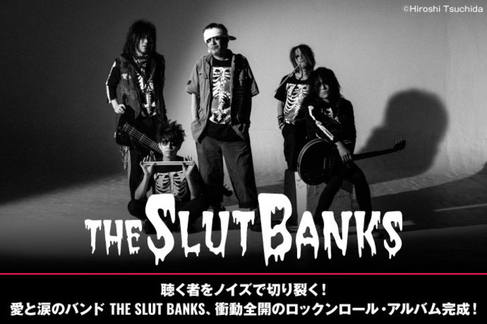 THE SLUT BANKS | 激ロック インタビュー