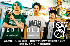 RED in BLUE × LOW IQ 01