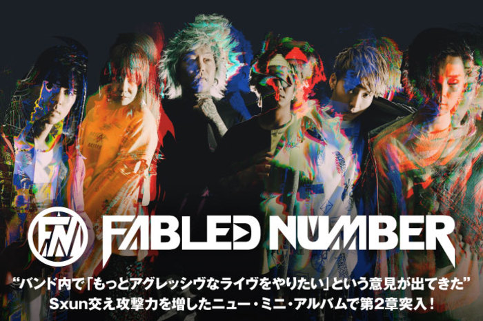 【追跡あり/匿名配送】Fabled Ruby Fatestone Fabled Ruby Fatestone // Suzaku, Vermillion Phoenix (CSR