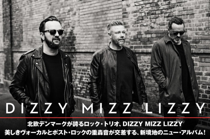 DIZZY MIZZ LIZZY | 激ロック インタビュー