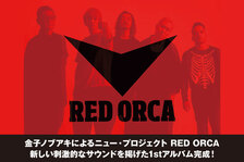 RED ORCA