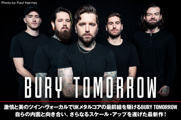 bury_tomorrow-thumb-700xauto-