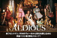 Aldious