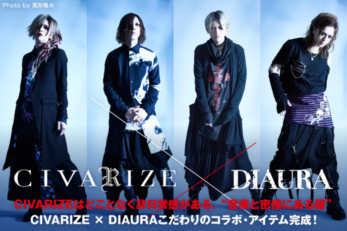 CIVARIZE × DIAURA | 激ロック インタビュー