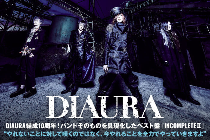 DIAURA | 激ロック インタビュー