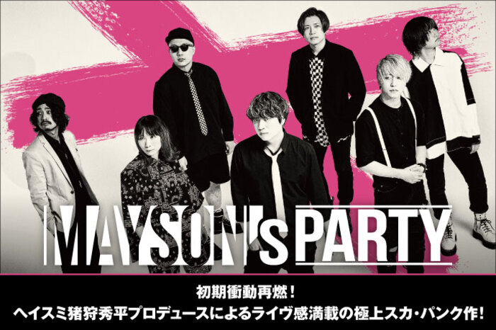 maysons_party-thumb-700xauto-