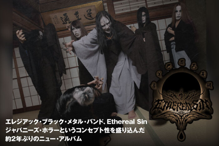 シンフォニック・ブラックメタル〇BAL-SAGOTH／バル-サゴス 98年3rd シンフォニック・ブラックメタル〇BAL-SAGOTH／バル-サゴス 98年