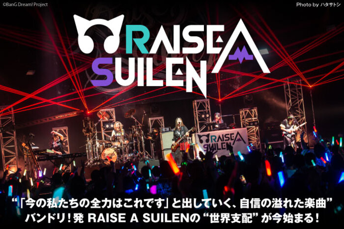 良質 - バンドリ raise a suilen LIVEBlu-ray - 輸入品販売:6145円
