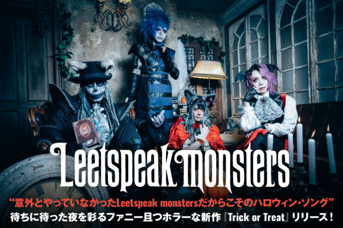 税込 Leetspeak monsters D13 Euskyss チェキ24枚 - タレントグッズ