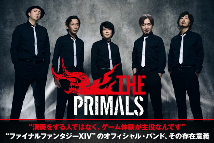 THE PRIMALS | 激ロック インタビュー