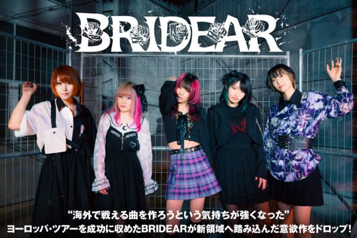 BRIDEAR 直筆サイン入り CD BARYTE 嬢メタル BRIDEAR 直筆サイン入り CD BARYTE 嬢メタル