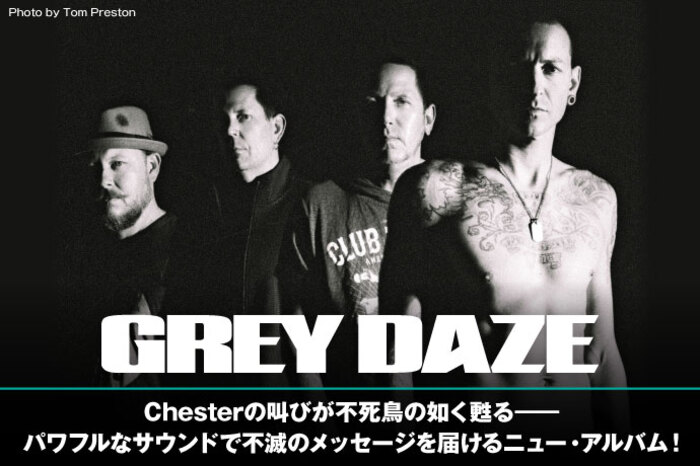 GREY DAZE | 激ロック インタビュー