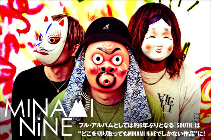 廃盤 MINAMINiNE DEMO CD ミナミナイン 南九 廃盤 MINAMINiNE DEMO CD ミナミナイン 南九 初回限定 convenience