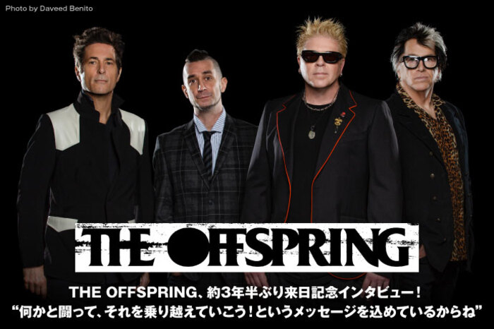 THE OFFSPRING | 激ロック インタビュー