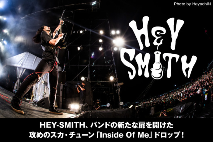 HEY-SMITH | 激ロック インタビュー