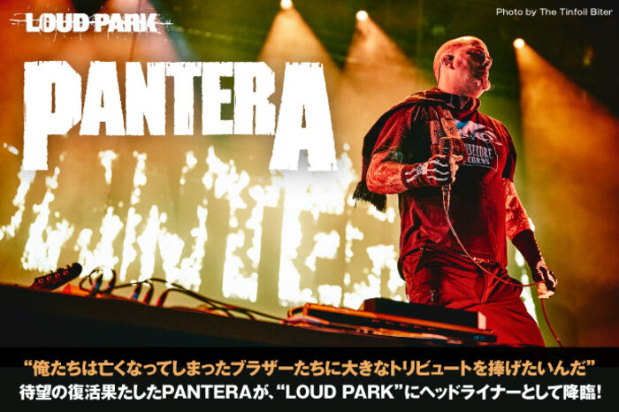 新作グッ PANTERA 専用 LOUDPARK来日記念グッズセット - - htii.edu.kz