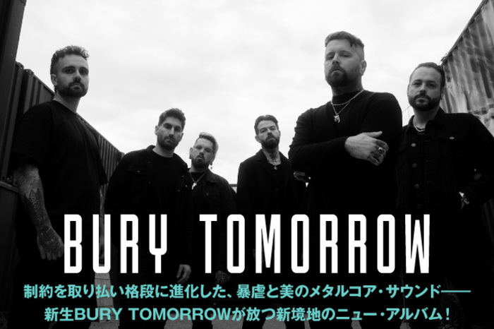 BURY TOMORROW | 激ロック インタビュー