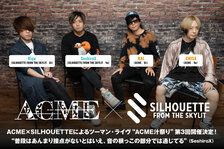ACME × SILHOUETTE FROM THE SKYLIT