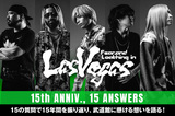 Fear, and Loathing in Las Vegas 15th ANNIV., 15 ANSWERS