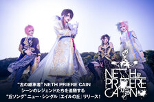 NETH PRIERE CAIN