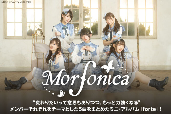 Morfonica倉田ましろ　EXS2枚 状態A-〕Morfonica倉田ましろ【EX】{D-BT10/EX26}《その他》
