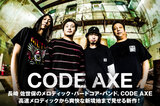 CODE AXE