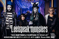 Leetspeak monsters