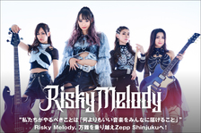 Risky Melody