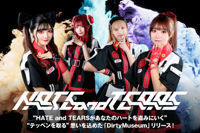 HATE and TEARS | 激ロック インタビュー