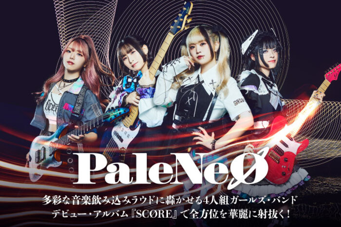 J*0様 PaleNeØ Raison d'etre CD PaleNeo パレ Raison d'etre - YouTube