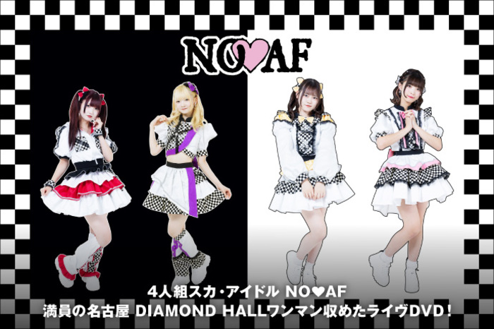 non-noモデルのプロフィール帳】1日だけnon-noモデルの誰かに