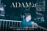 ADAM at