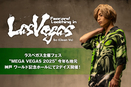 So（Fear, and Loathing in Las Vegas／Clean Vo）