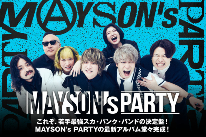 maysons_party-thumb-700xauto-