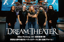 DREAM THEATER