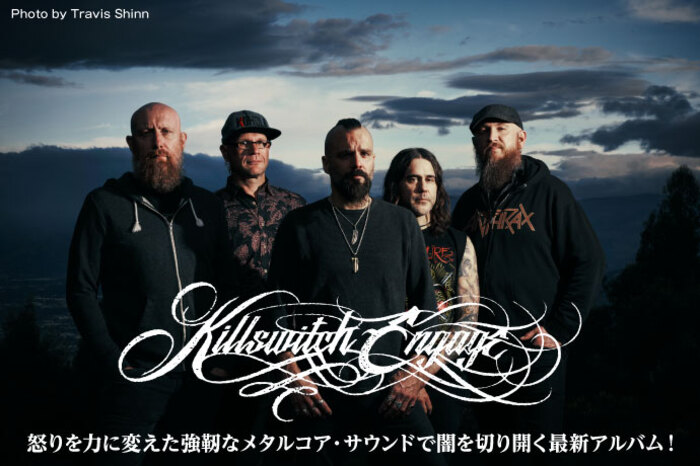 KILLSWITCH ENGAGE | 激ロック インタビュー