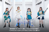 HAGANE