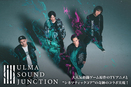 ulma sound junction
