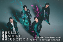 ulma sound junction
